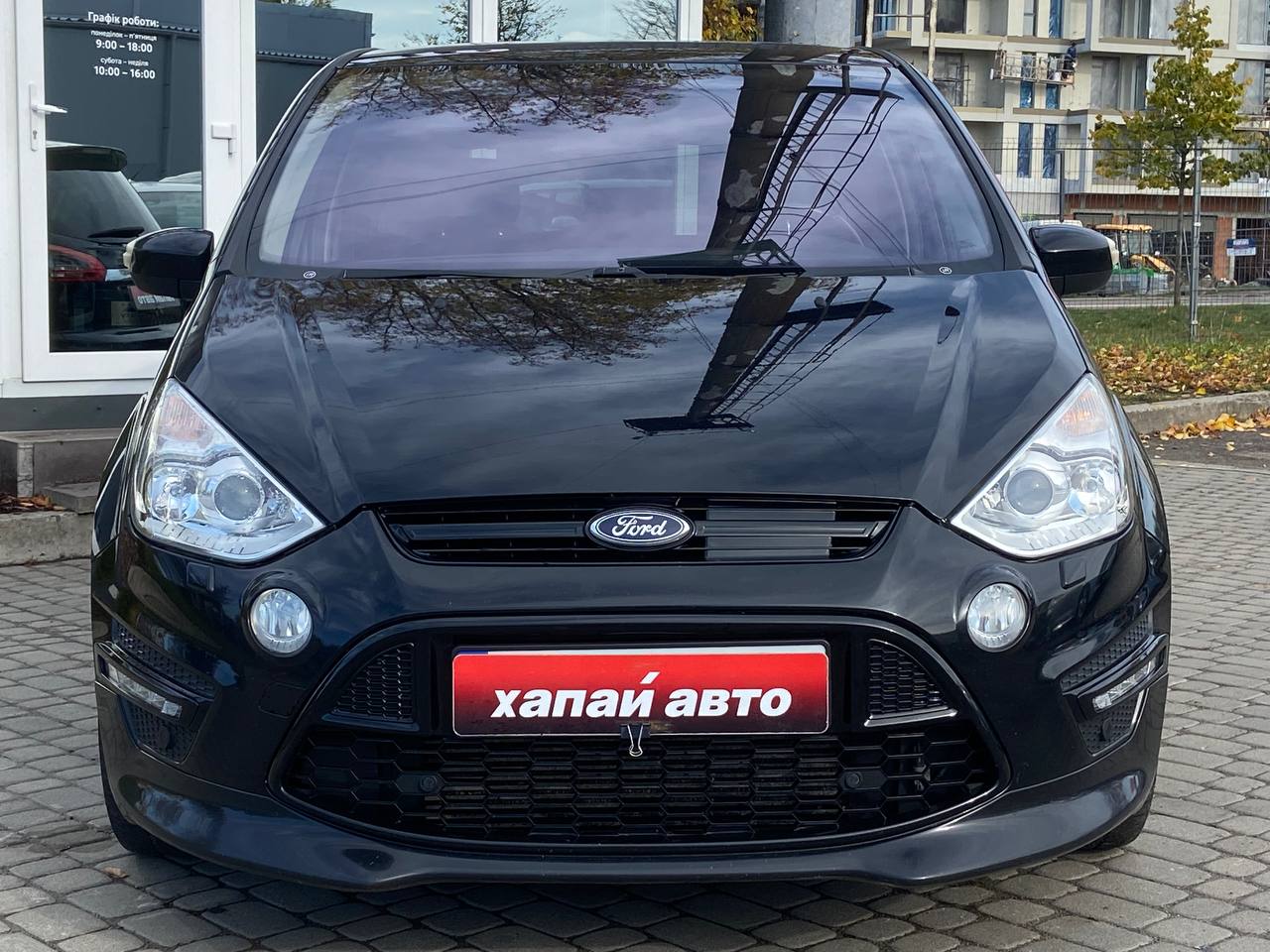 Ford-15