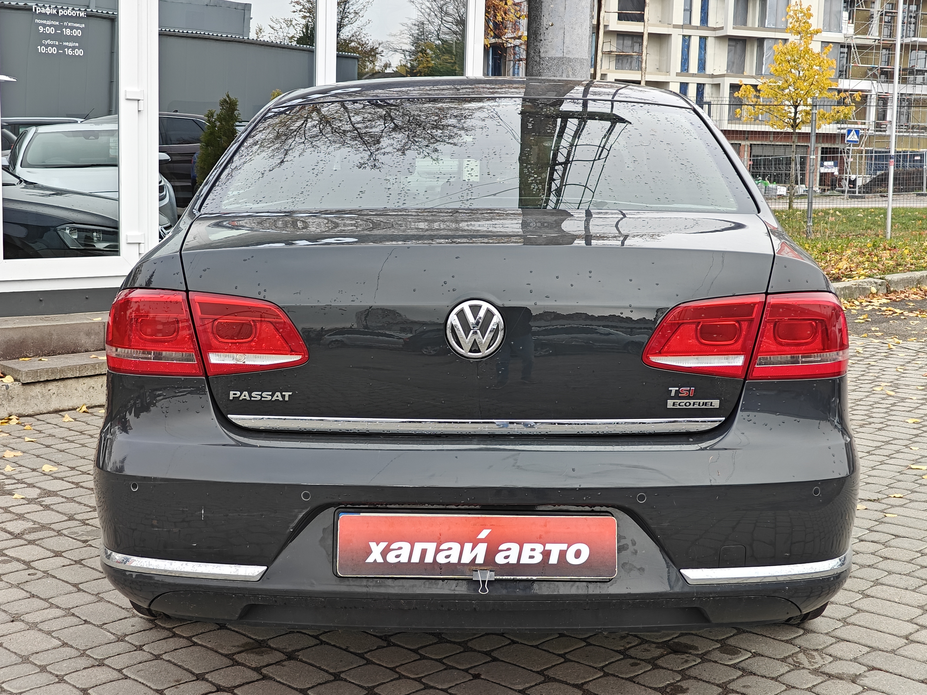 Volkswagen-0